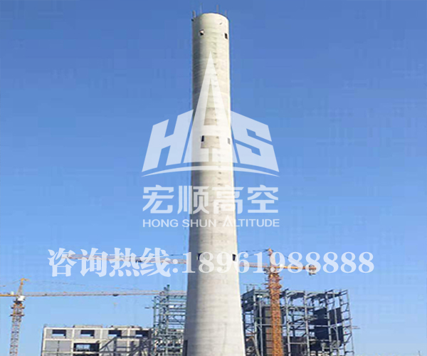 水泥煙囪新建